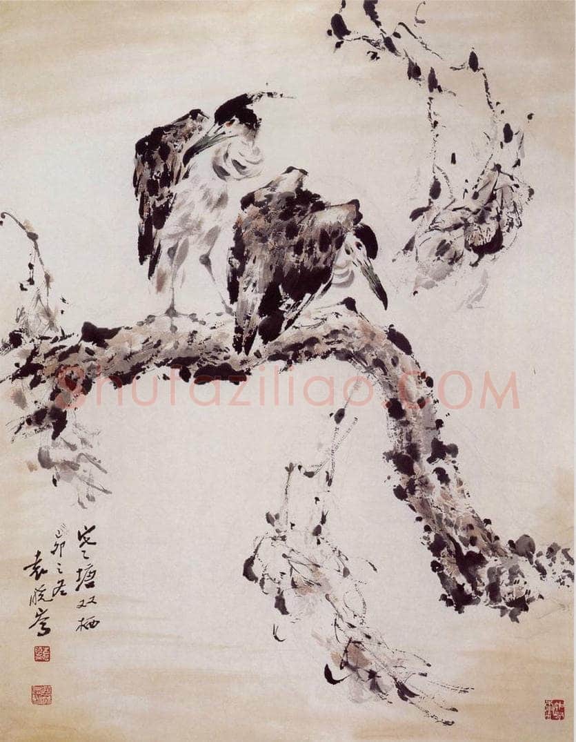 1999年 袁晓岑 《寒塘双栖》 书画作品