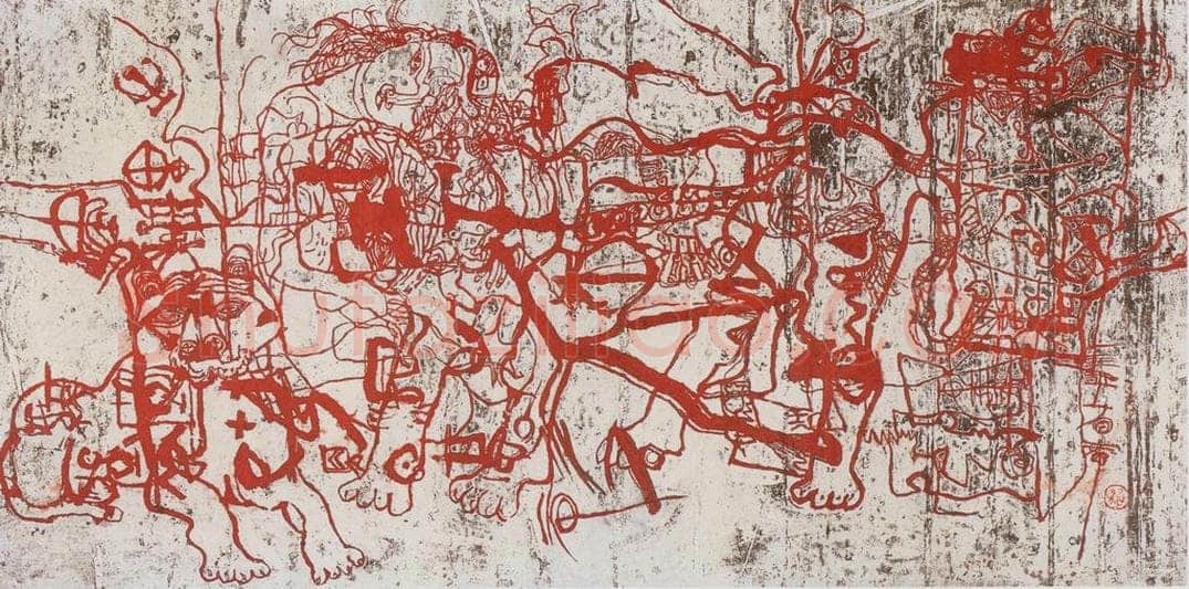 1994年 石虎 《平居》 书画作品