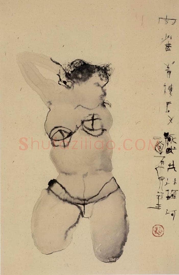 2000年 石虎 《慵韵图》 书画作品