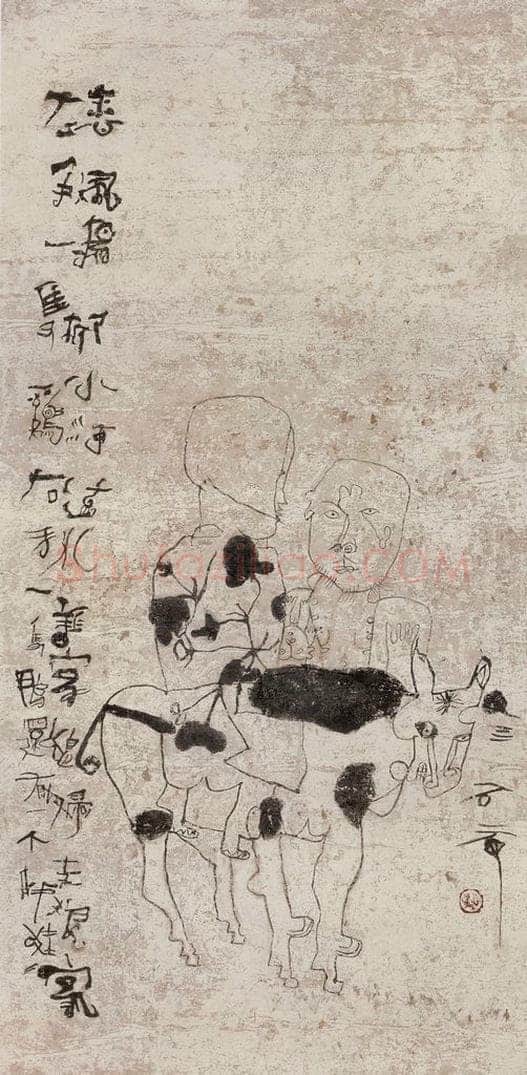 1994年 石虎 《双归途 春风家回柳小河》 书画作品