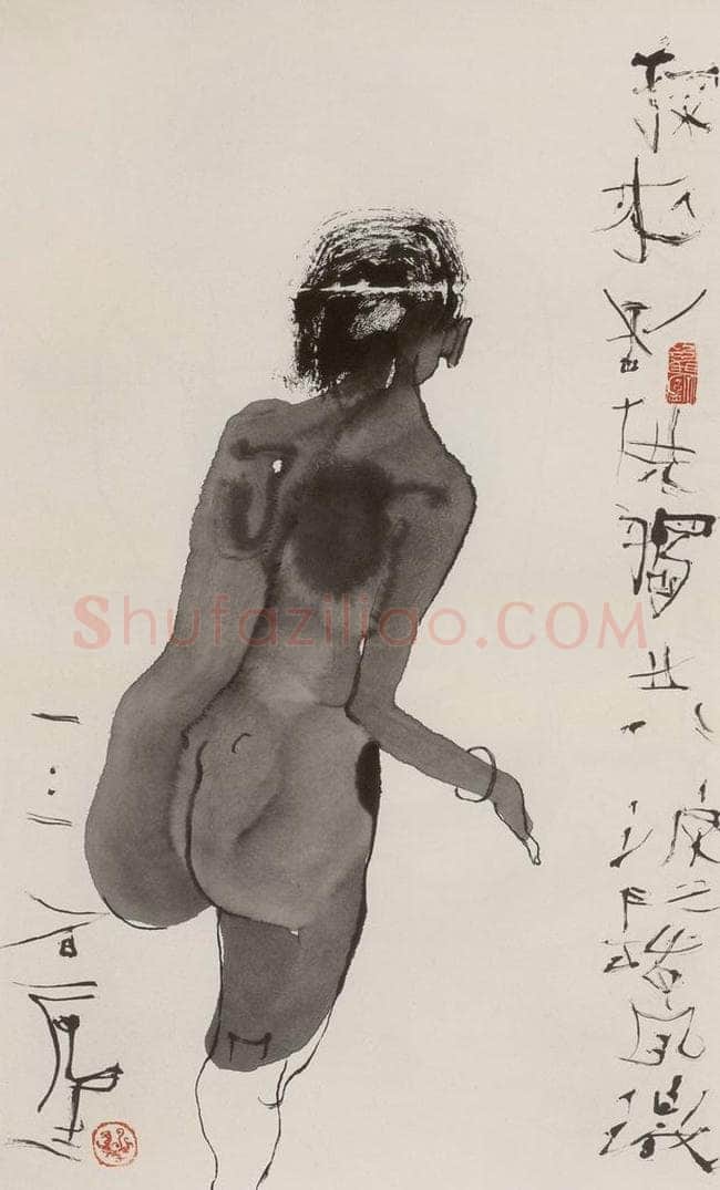 2002年 石虎 《香共图 把来香供独共泪发风激》 书画作品