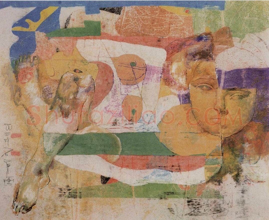 2003年 石虎 《玉横》 书画作品