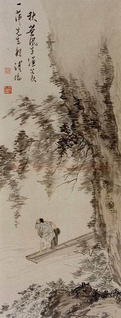  溥心畲 《渔父图》 书画作品