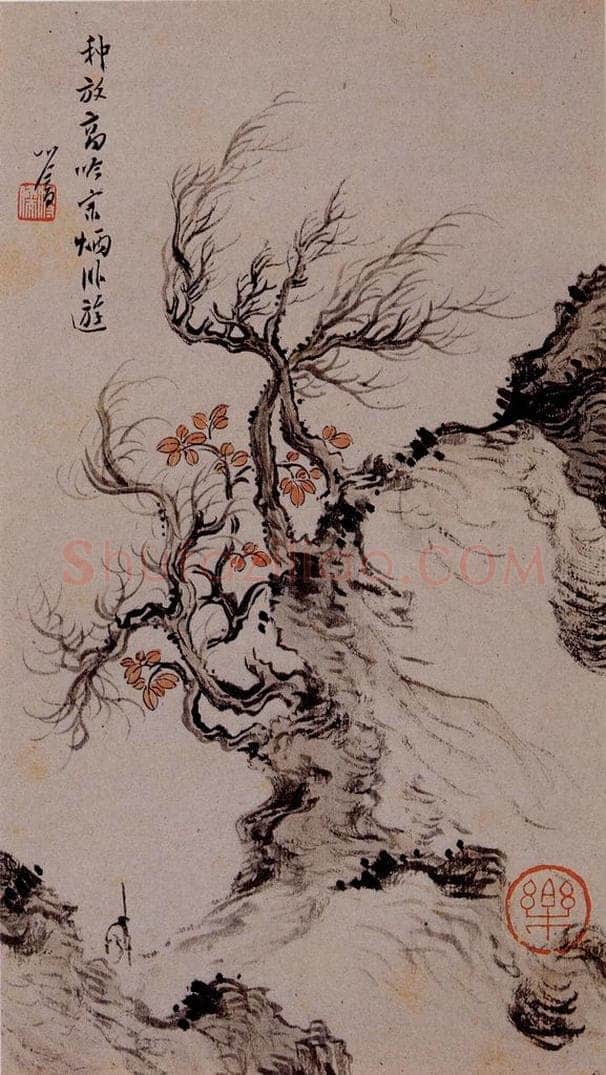  溥心畲 《宗炳卧游》 书画作品