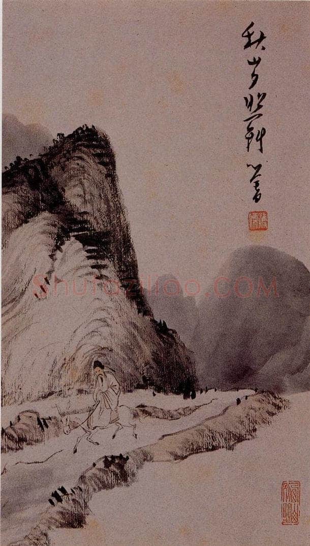  溥心畲 《秋山夕照》 书画作品