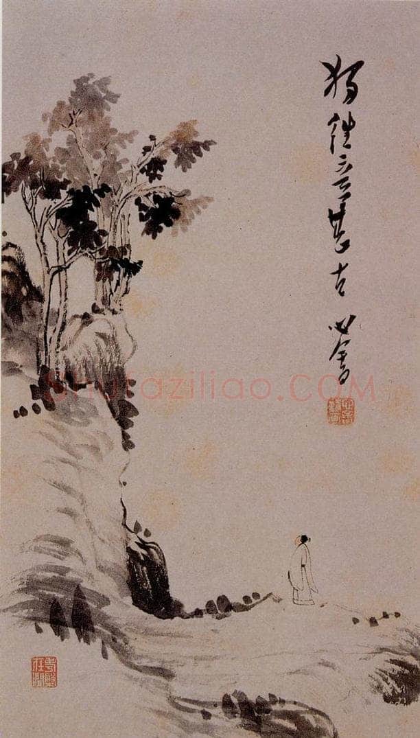  溥心畲 《山行古趣》 书画作品