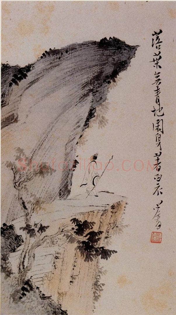  溥心畲 《白衣山行》 书画作品
