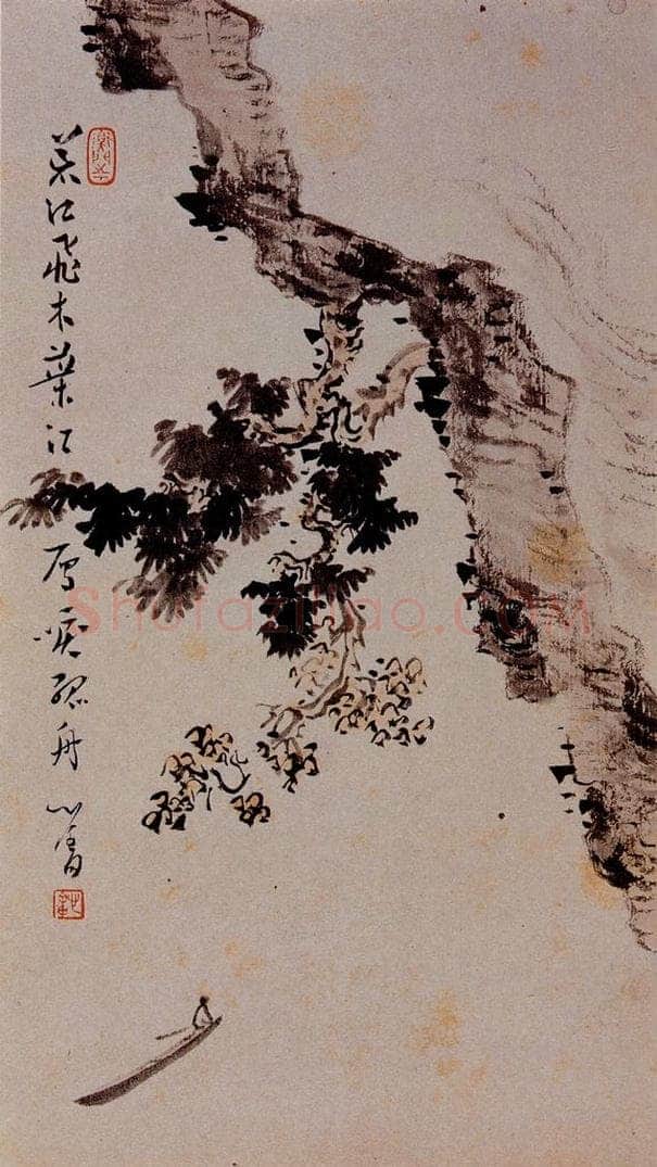  溥心畲 《荒江木叶》 书画作品