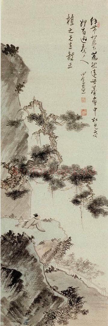  溥心畲 《松下畅览》 书画作品