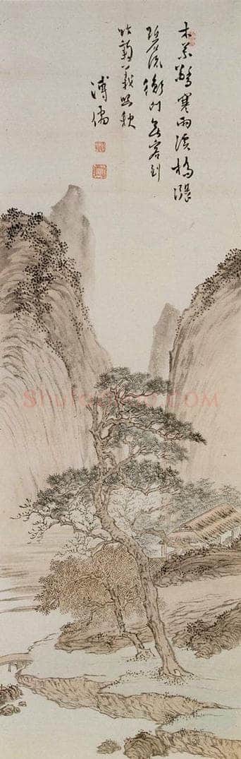 溥心畲 《溪山秋照》 书画作品