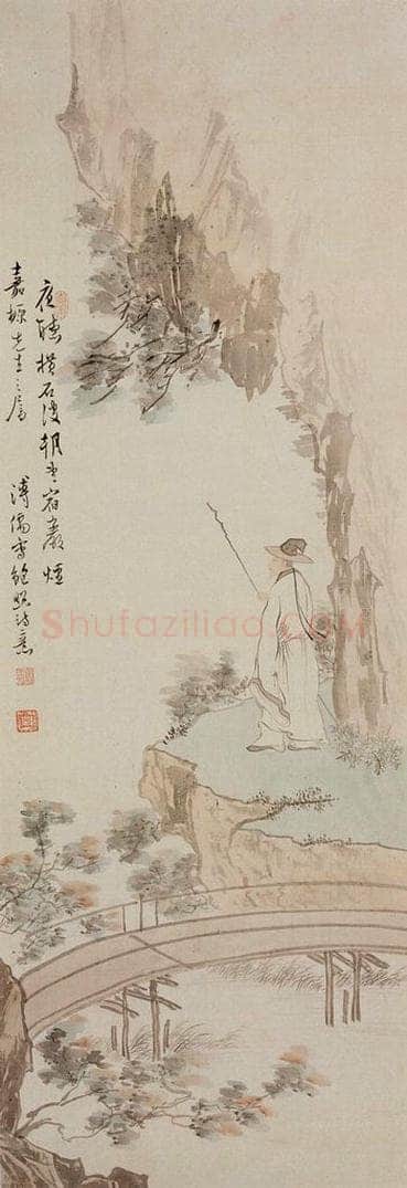  溥心畲 《鲍照诗意》 书画作品