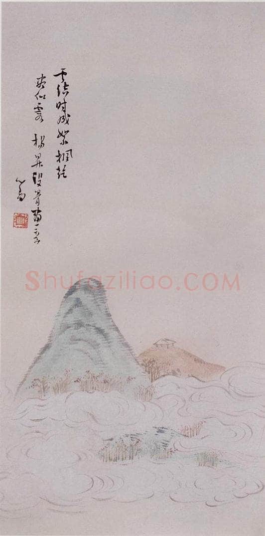  溥心畲 《云峰霞蔚》 书画作品
