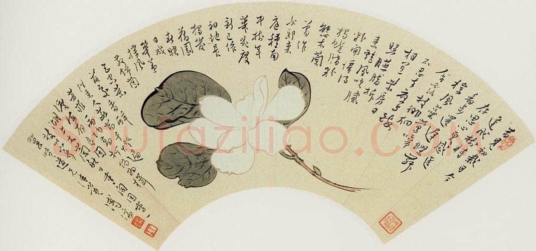  溥心畲 《风蕊含露》 书画作品
