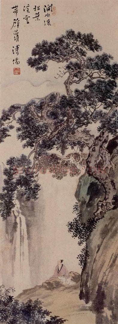  溥心畲 《松涧飞泉》 书画作品