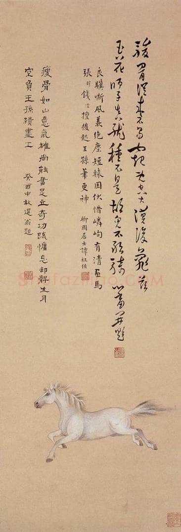  溥心畲 《玉花骢》 书画作品