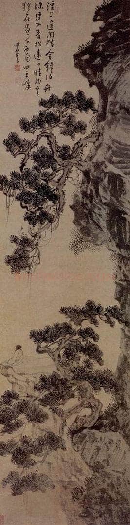  溥心畲 《松岩远望》 书画作品