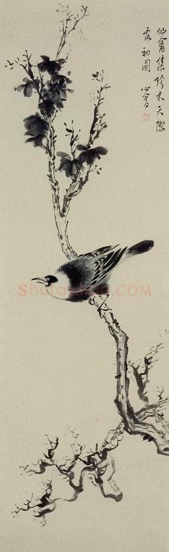  溥心畲 《珍仙禽》 书画作品