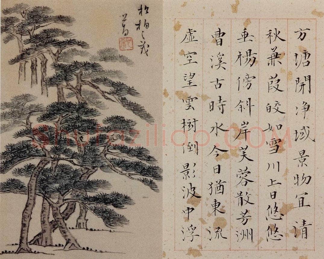  溥心畲 《书画册页》 书画作品
