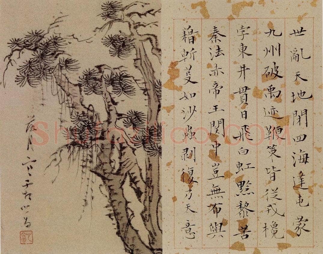  溥心畲 《书画册页》 书画作品