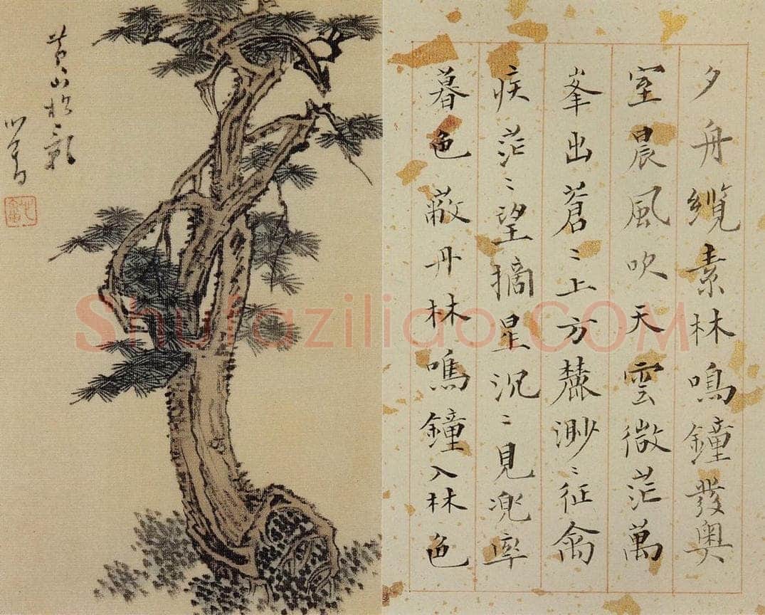  溥心畲 《书画册页》 书画作品