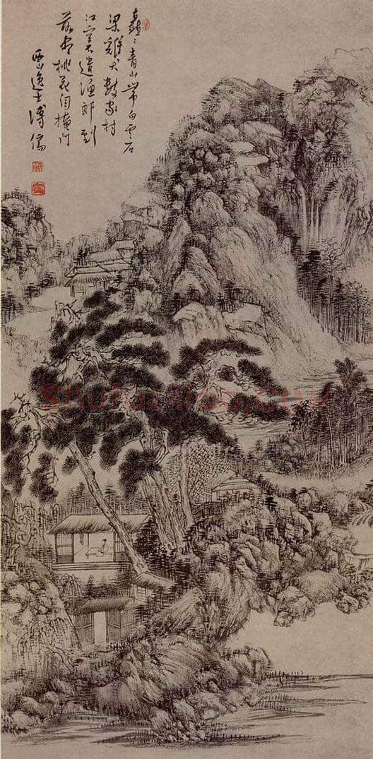  溥心畲 《青山白云轴》 书画作品