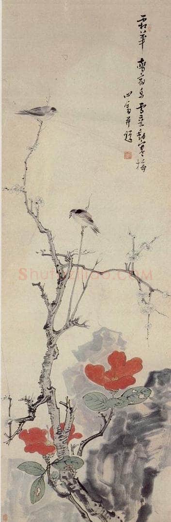  溥心畲 《霜华宿鸟》 书画作品