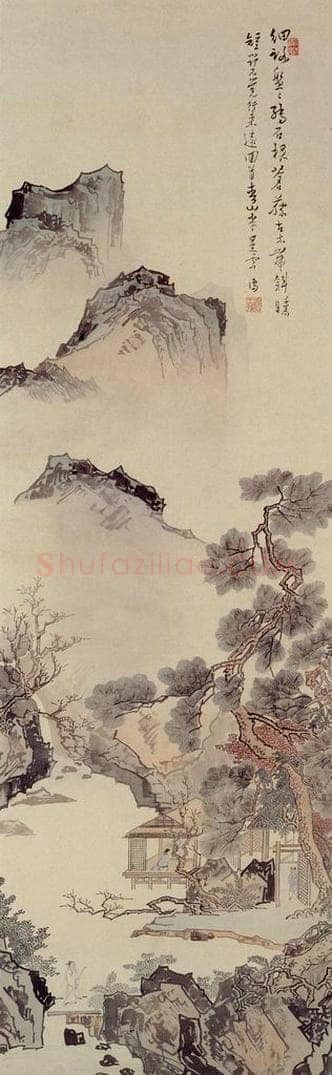  溥心畲 《回首青山半是云》 书画作品