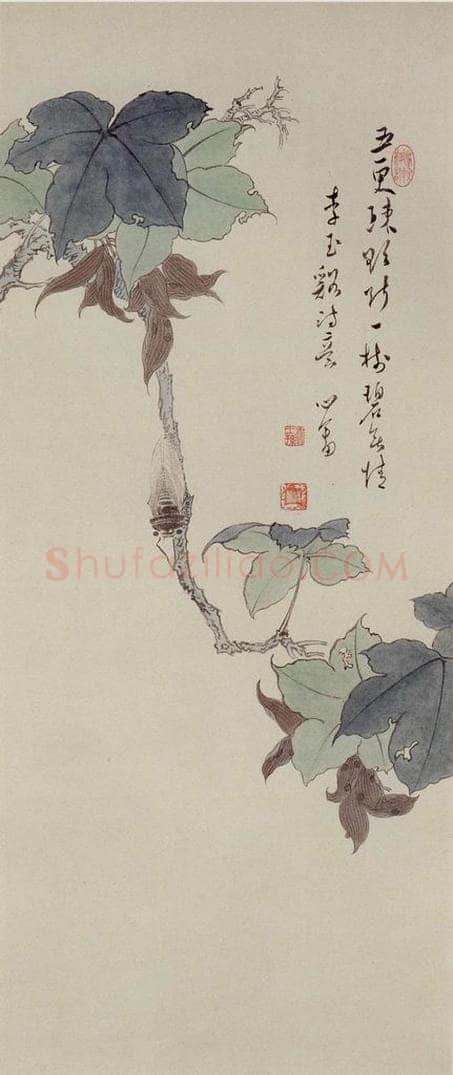  溥心畲 《李商隐诗意图》 书画作品