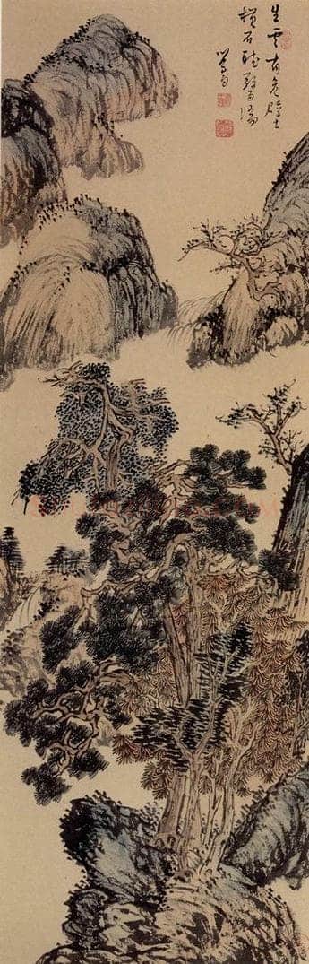  溥心畲 《山水四条屏》 书画作品