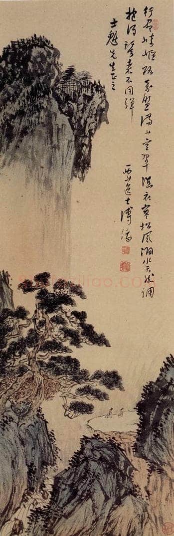  溥心畲 《山水四条屏》 书画作品