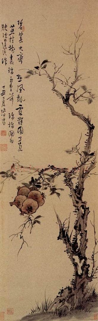 1937年 溥心畲 《瑞榴图》 书画作品