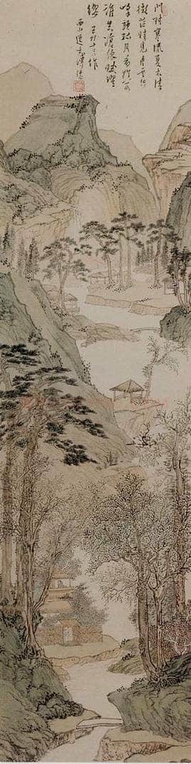 1937年 溥心畲 《夏木清流》 书画作品