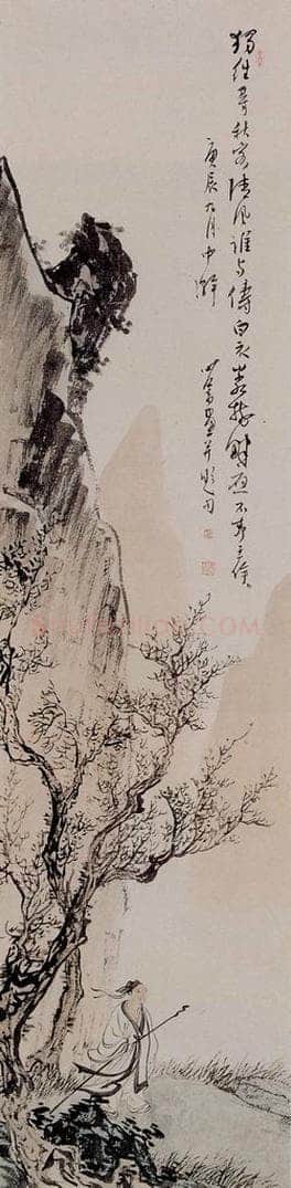 1940年 溥心畲 《独往寻秋》 书画作品