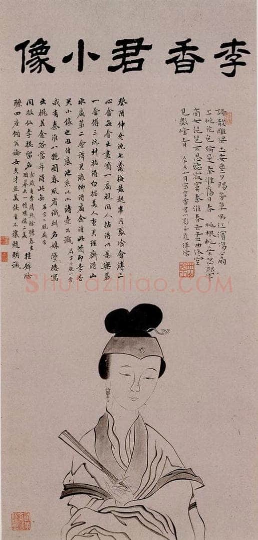 1931年 溥心畲 《李香君小像》 书画作品