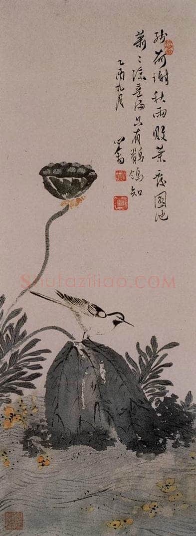1945年 溥心畲 《秋荷鹡鸰》 书画作品