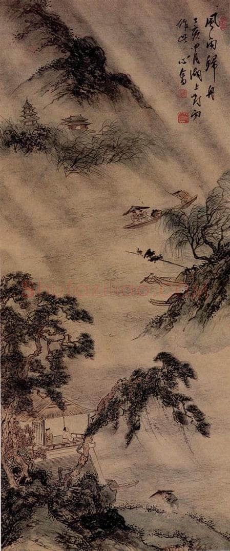 1947年 溥心畲 《风雨归舟》 书画作品