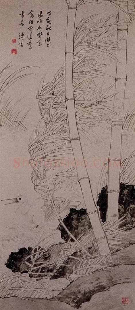 1947年 溥心畲 《白描竹鸥图》 书画作品