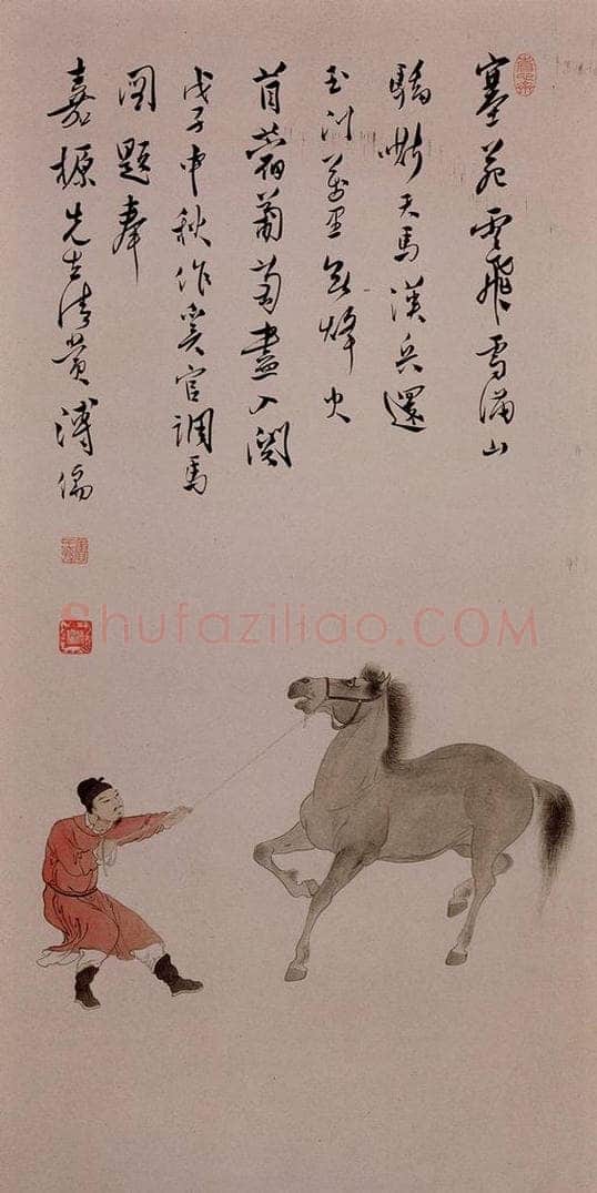 1948年 溥心畲 《奚官调马图》 书画作品