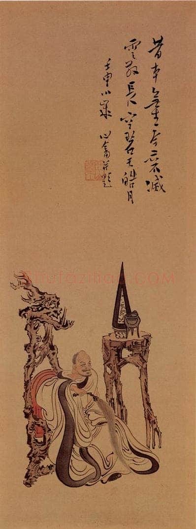 1932年 溥心畲 《碧天皓月》 书画作品