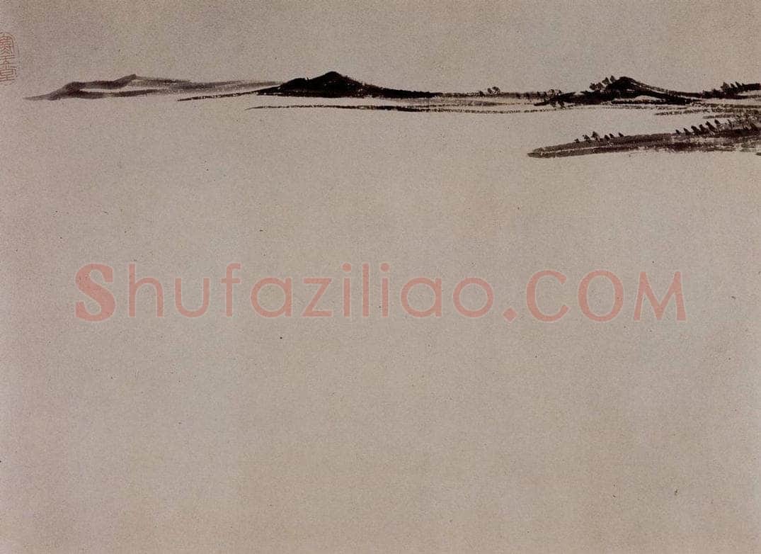 1949年 溥心畲 《临文五峰山水卷》 书画作品