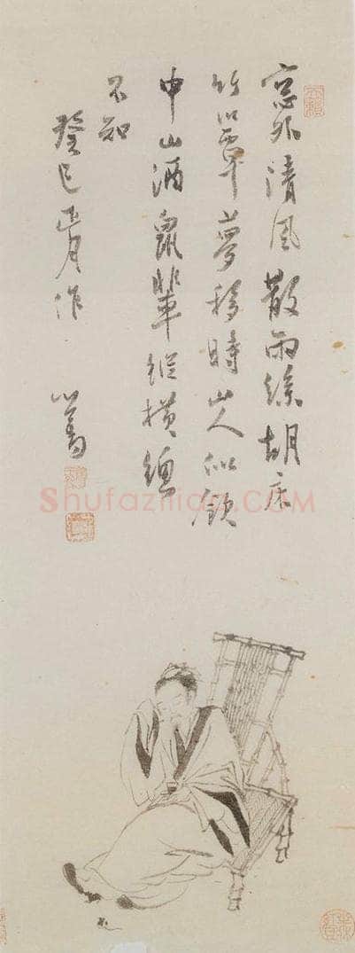 1953年 溥心畲 《竹簟清梦》 书画作品