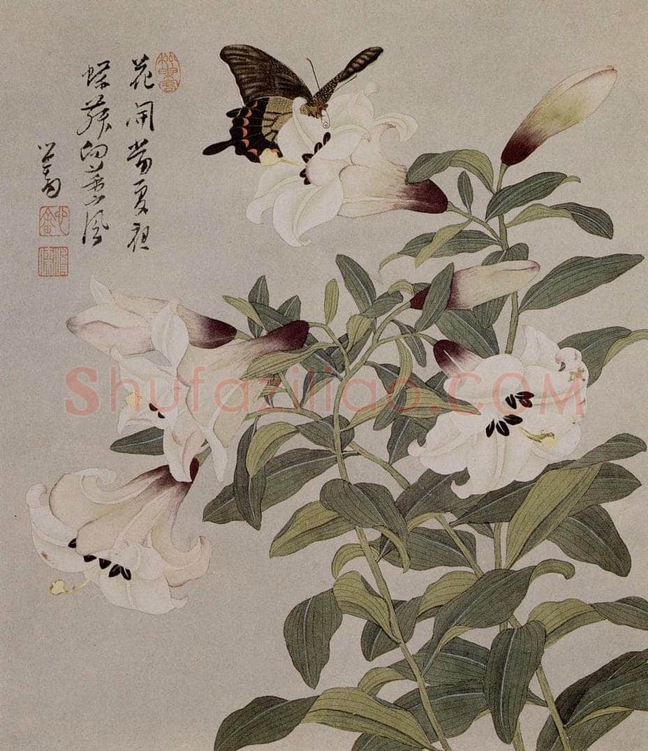 溥心畲 《薰风醉舞》 书画作品