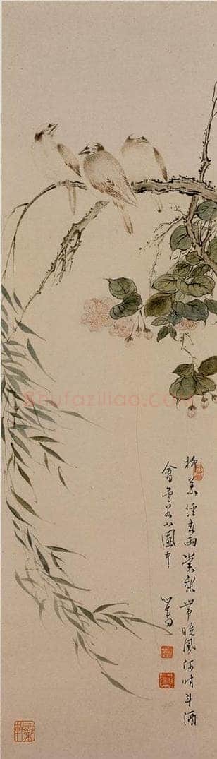 溥心畲 《柳枝白头》 书画作品