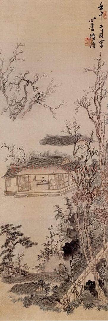 1932年 溥心畲 《山水四条屏》 书画作品
