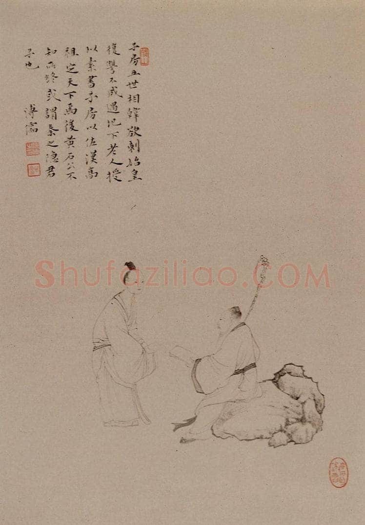  溥心畲 《子房受书》 书画作品