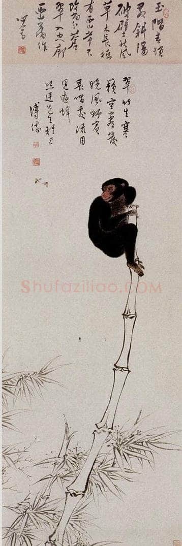  溥心畲 《蜂猴图》 书画作品
