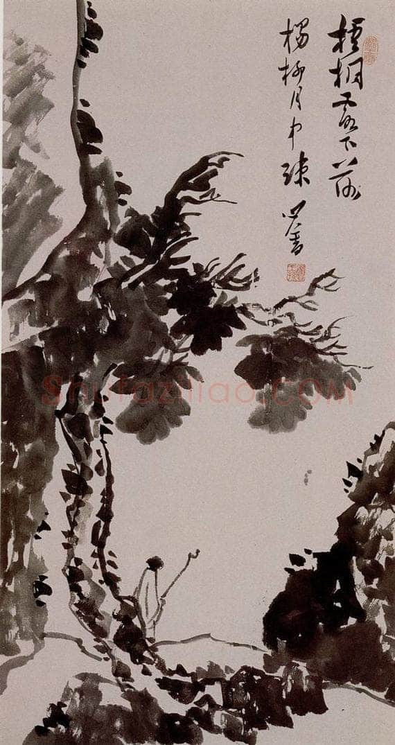  溥心畲 《梧桐霞落》 书画作品