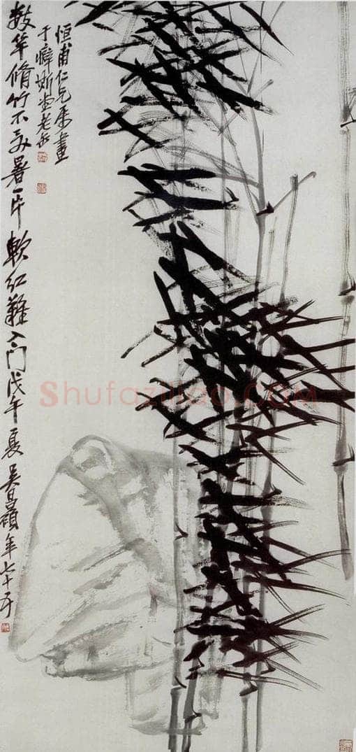 民国 吴昌硕 《竹石》 书画作品