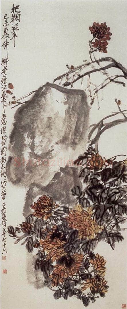 民国 吴昌硕 《杞菊延年》 书画作品
