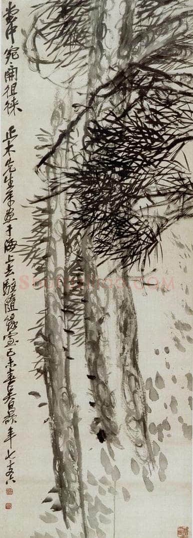 民国 吴昌硕 《松》 书画作品